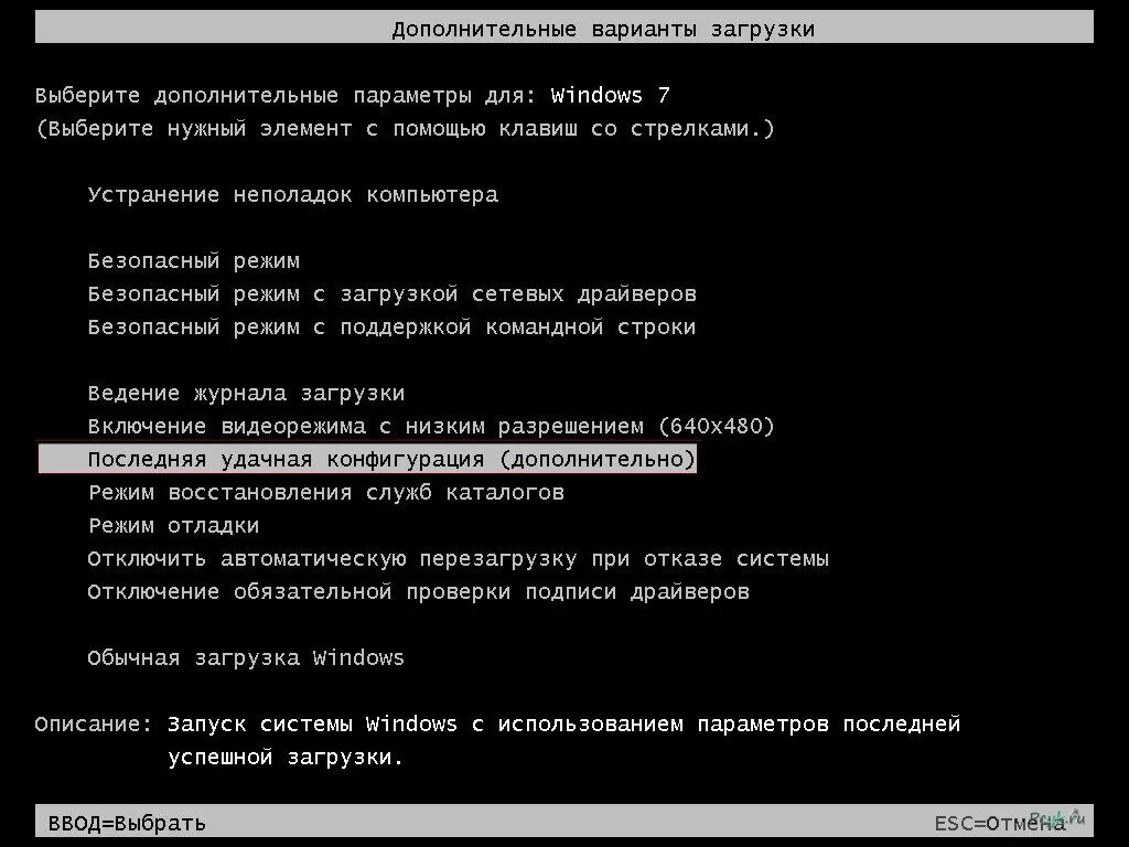 Прежнюю загрузку. Папка с файлами на компьютере. Картинка загрузки файла. Экран биос f10. Ноутбук перезагружается.