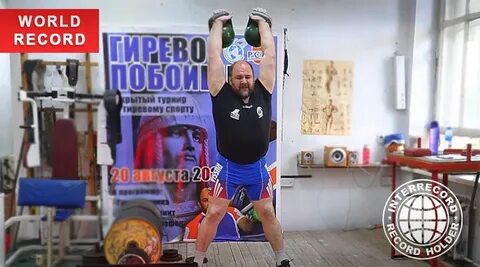 Весом 24