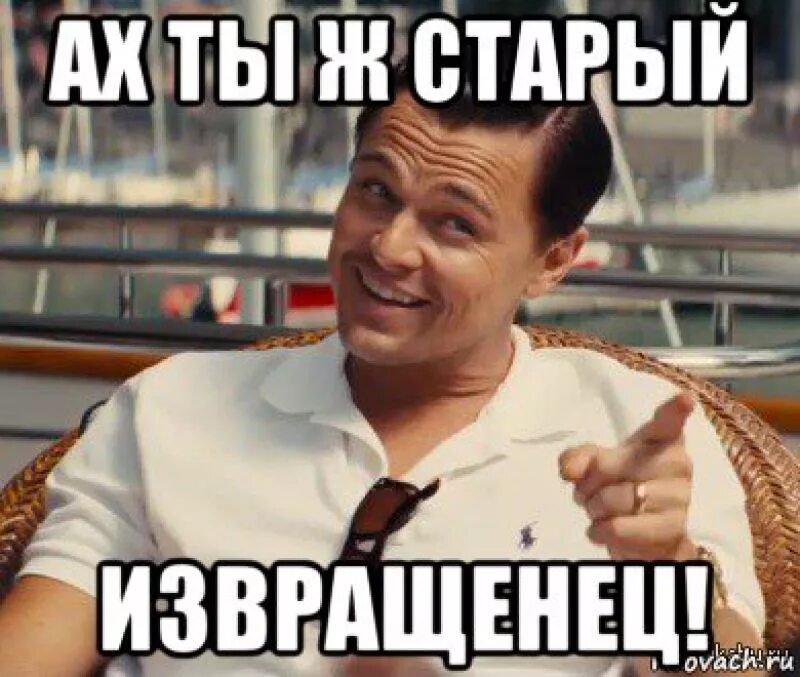 Форум извращенок