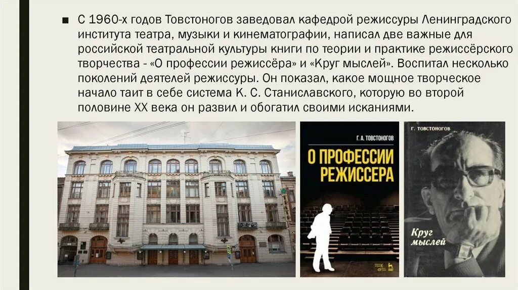 В организациях кинематографии театрах допускается с согласия