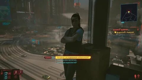 Где найти последнего киберпсиха cyberpunk 2077
