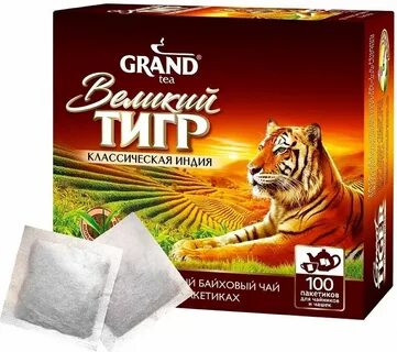 Великий чай