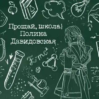 У подъезда твоего хижина музыканта