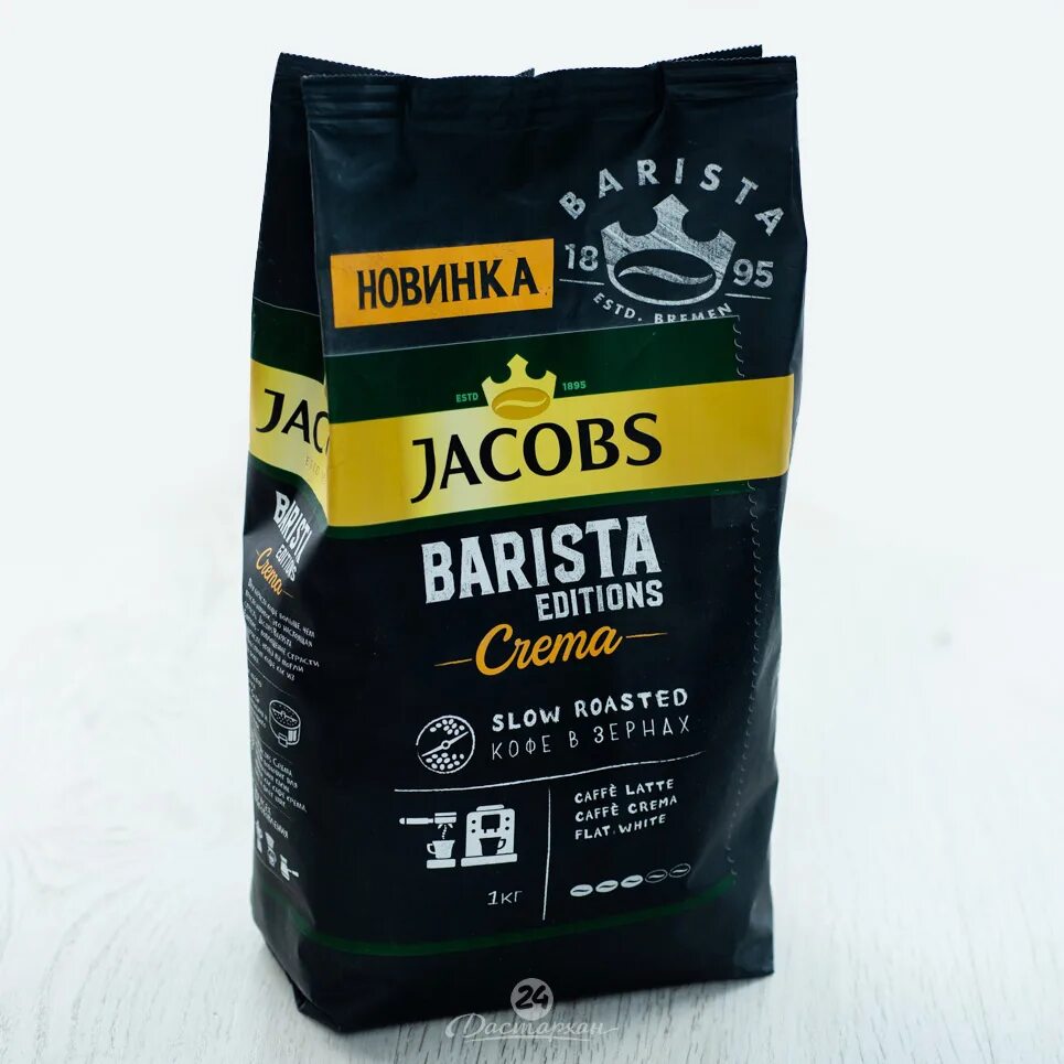 Кофе якобс бариста крема в зернах. Jacobs barista crema в зернах. кофе jacobs barista crema 1000.