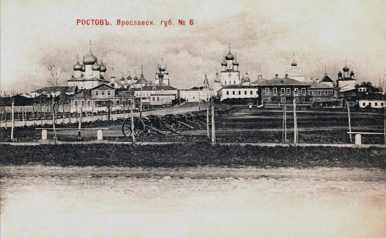 Ростов 9 века. Ростов Великий 1900. Ростов Великий 19 век. Ростов Великий 20 век. Ростов Великий начало 20 века.