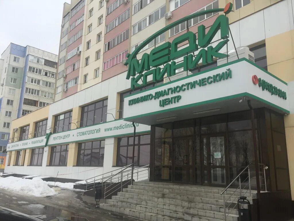 Картинки МЕДИКЛИНИК ГПЗ