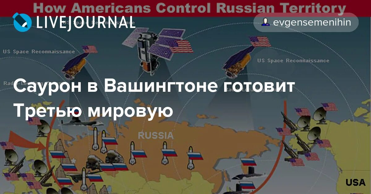 Нато ввели войска в россию. Соглашение Россия НАТО. НАТО договор с Россией. Соглашение с НАТО 2007 года. Войска НАТО на территории РФ.