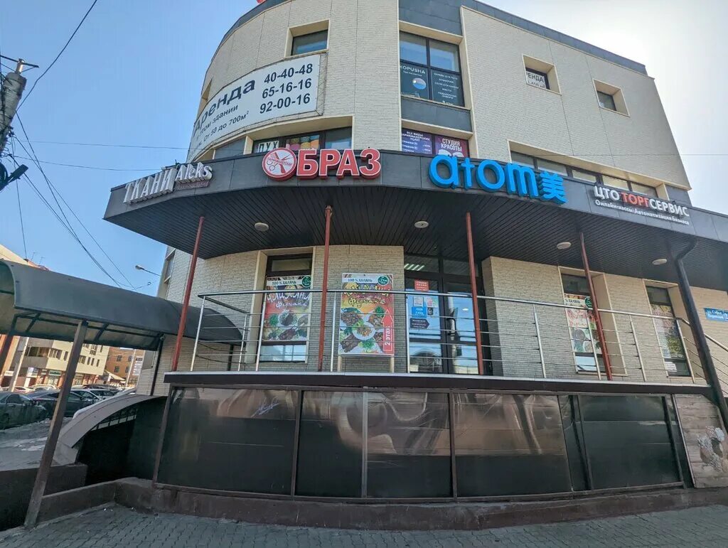 Отзывы об "Умкк", Республика Башкортостан, Уфа, улица Софьи Перовской, 21/1к1 - 