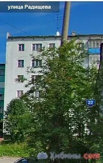 Радищево мурманск
