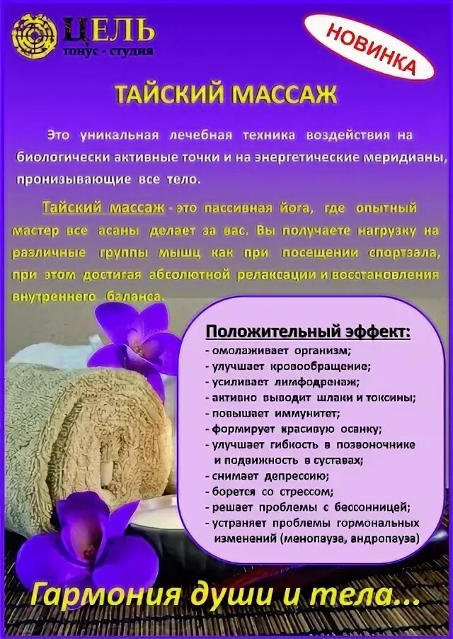 Профилактика плоскостопия цели и задачи. Цель ковров. Цель ковров. Ул. Цель ковров.