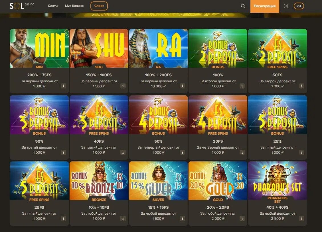 Сайт sol casino sol casino official space. Сол казино. Бонусы казино. Sol Casino слоты.