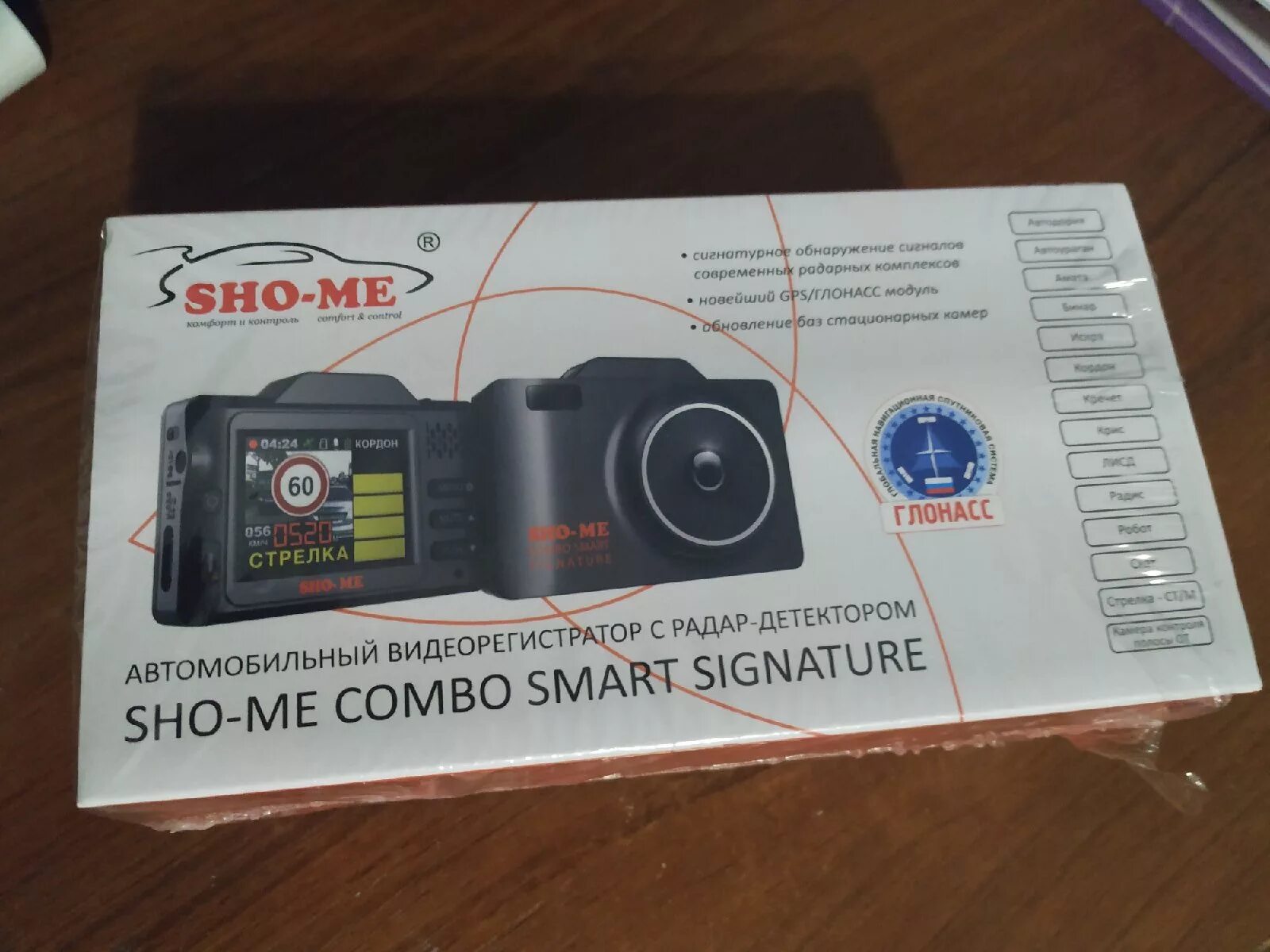 Sho-me Combo Smart Signature. Sho me Combo 1 Signature. Видеорегистратор Sho-me GPS. Регистратор Sho-me Combo 1 штекер питания. Signature регистратор