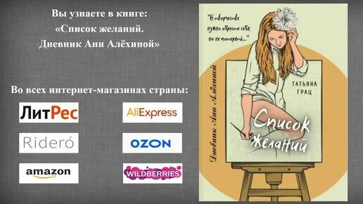Письмо из психиатрической больницы. Красивые фото природы в хорошем качестве. Дневник ани и сани дзен. Сердце пронзенное стрелой картинки. Записки из психиатрической больницы.