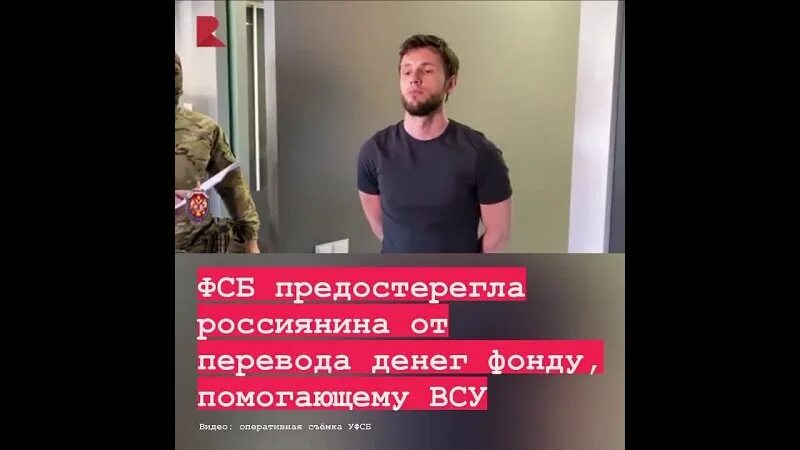 Кто пожертвовал деньги на крокус