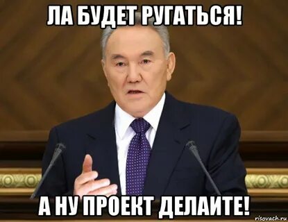 Кутак перевод