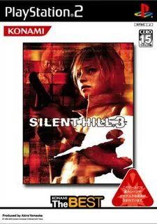 Сайлент хилл 2 ps 2