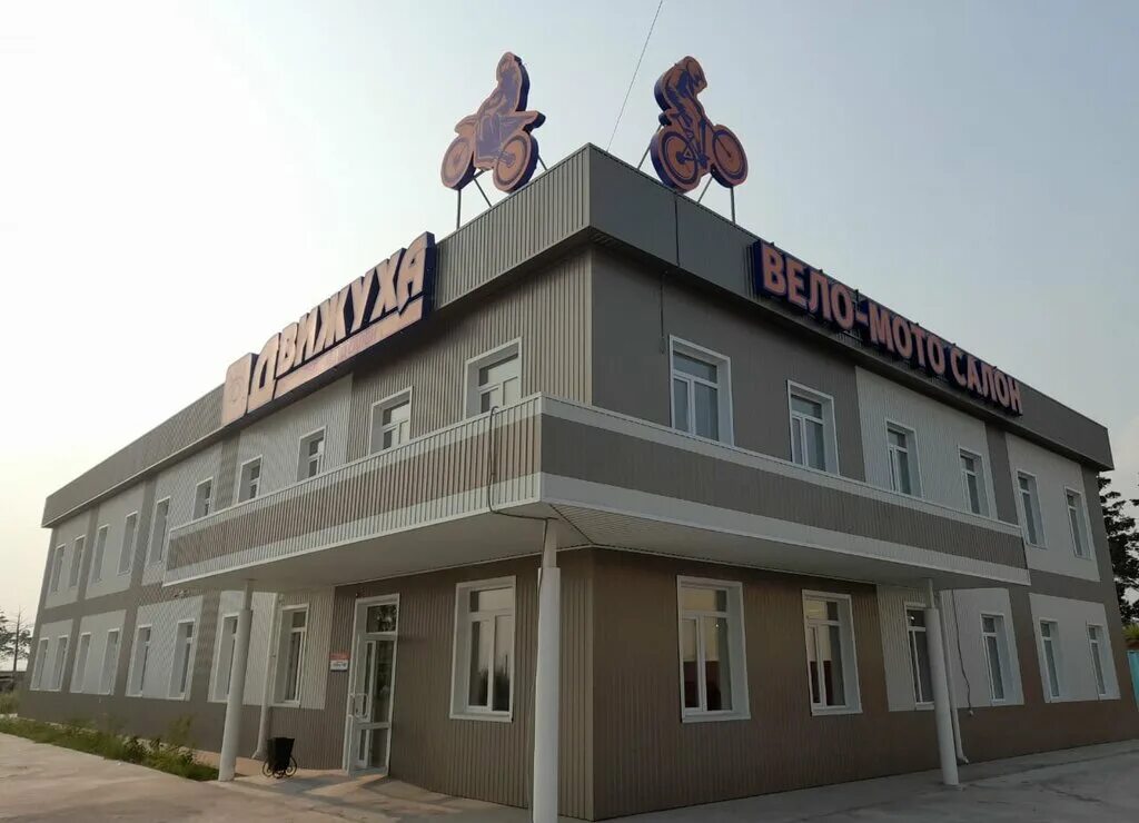 улан-удэ. движуха улан удэ. цыдынжапова. бар 12 улан-удэ. улан-удэ зимой ночью.