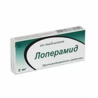 Применение препарата лоперамид