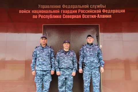 Северная осетия служба