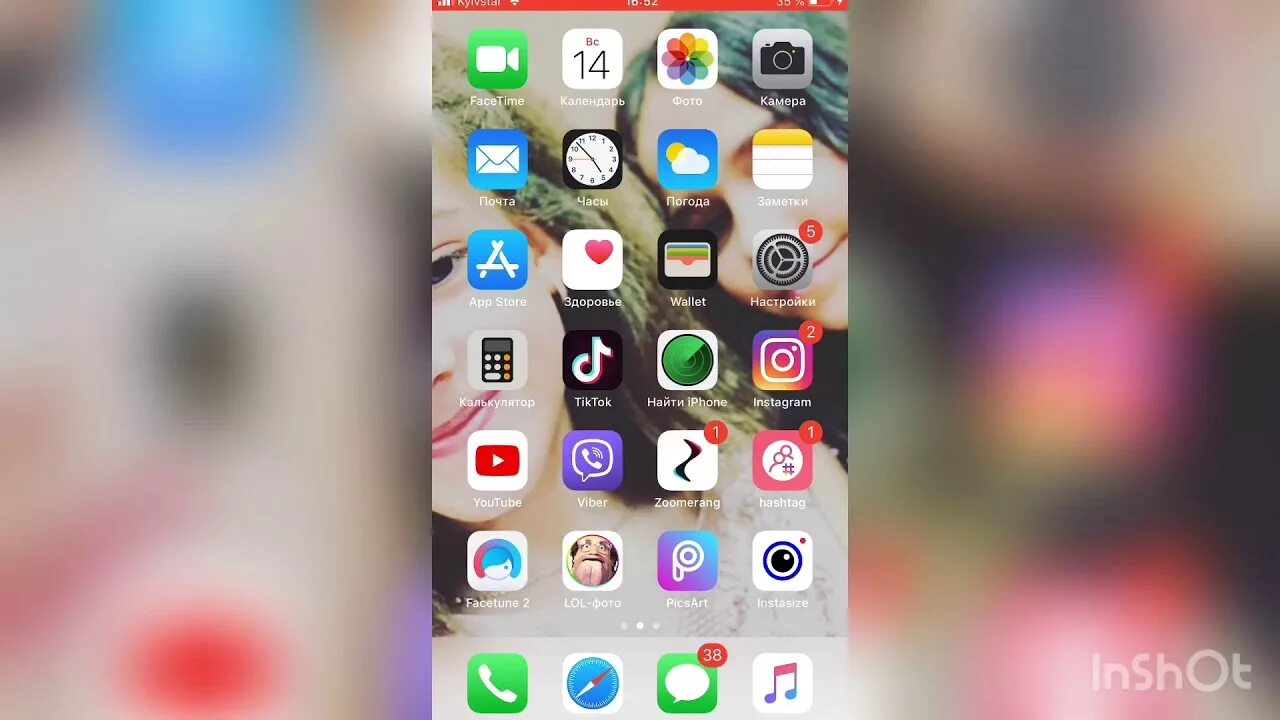 Tik tik mod iphone. Айфон 13 тик ток. Тик ток на айфон. Экран телефона приложение тик ток. Тик ток на айфон 12.