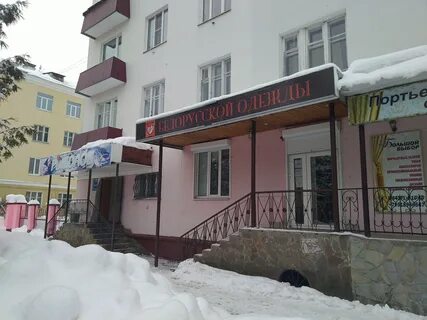 Зеленодольск 19