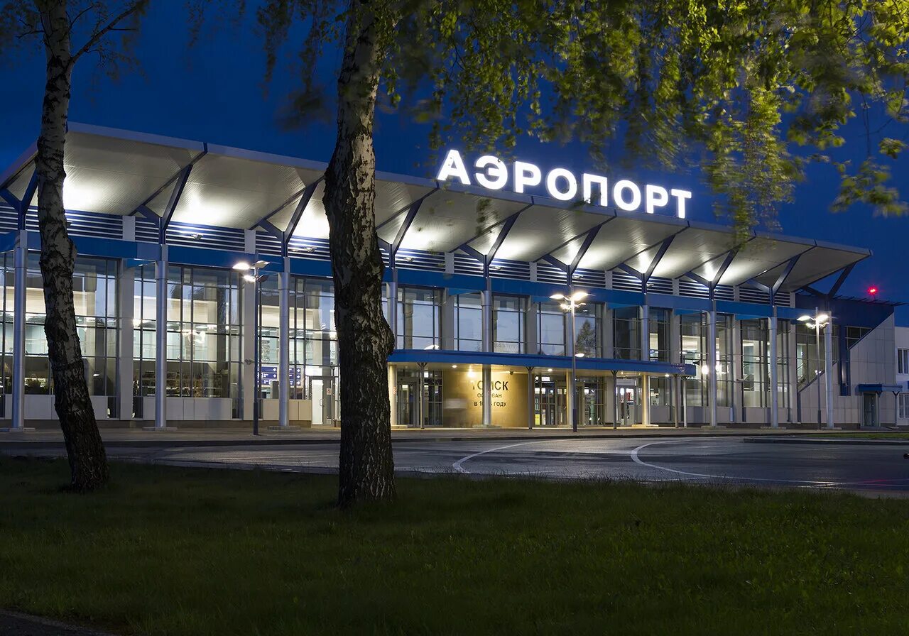 Аэропорт 1 б