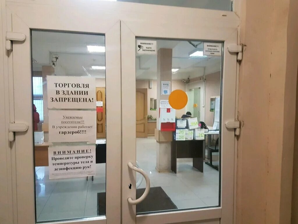 централизованная бухгалтерия спб. администрация центрального района санкт-петербурга. цб калининского района. жилищный отдел администрации. централизованная бухгалтерия московской области.