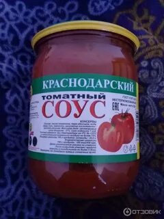 Краснодарский соус состав