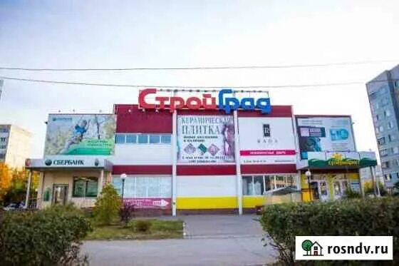 Стройград рыбинск. Стройград рыбинск. Стройград ставрополь логотип. Стройград рыбинск. Стройград ульяновск новый город.