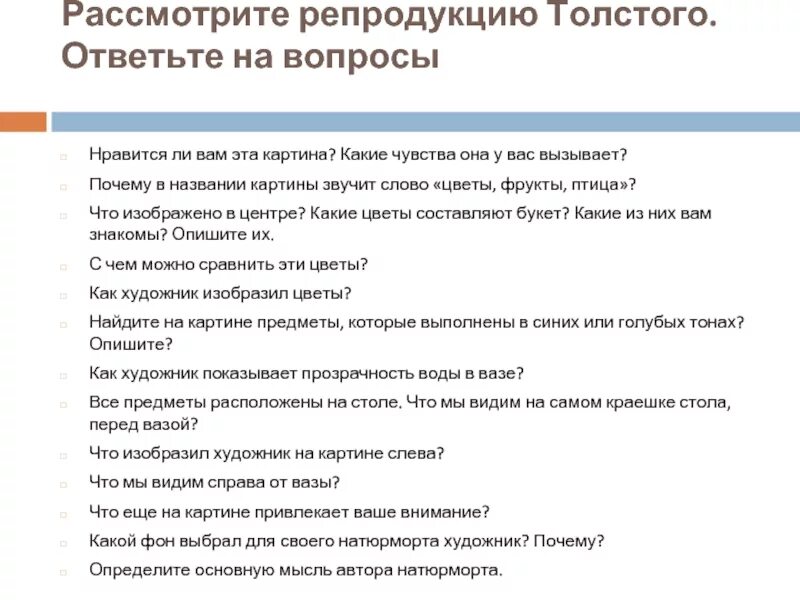 Описание пропало в параллельной вселенной.