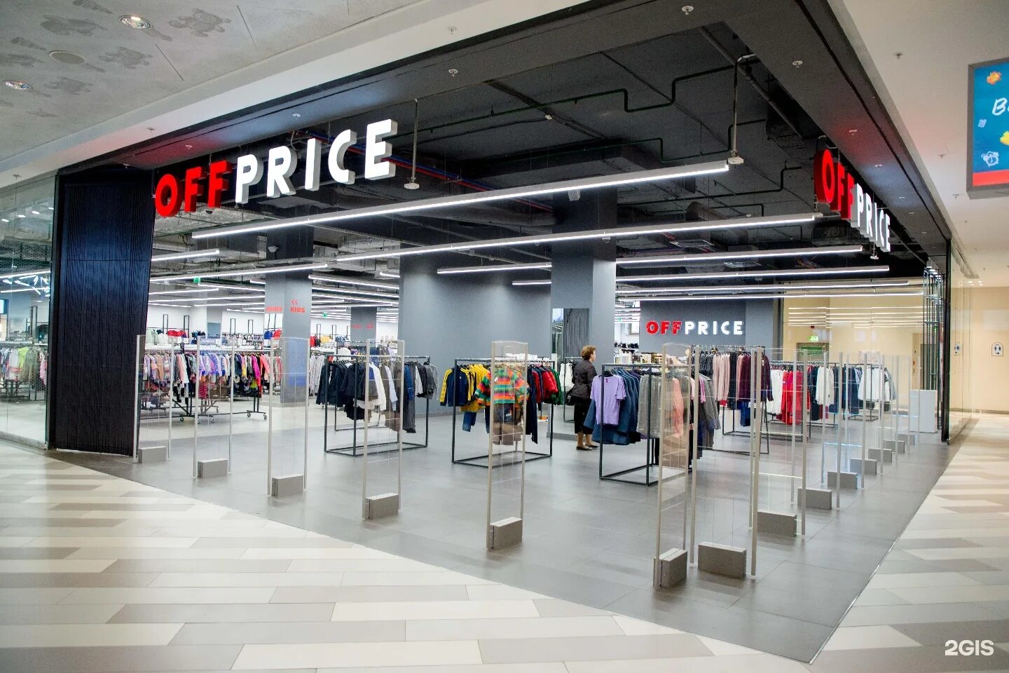 Магазин outlet. ЦДМ ОФФПРАЙС. Offprice Заневский Каскад. Аутлет offprice в Москве. Off Price магазины.