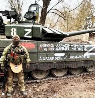 Украинские танкисты