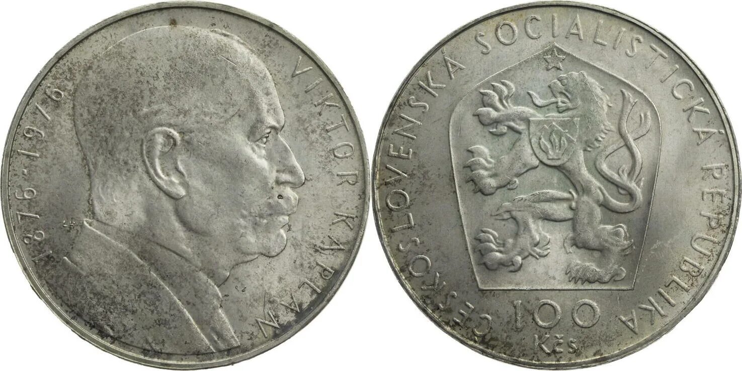 50 крон 1970 ленин чехословакия серебро. Ауди 72 года. Рубль 1969 года. Иранский риал 100 риалов. Монеты индии 50 пайс.