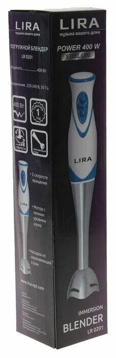 Блендеры lira. Блендеры lira. Блендер lira lr 0204. Блендер серебристый черный. Блендеры lira.