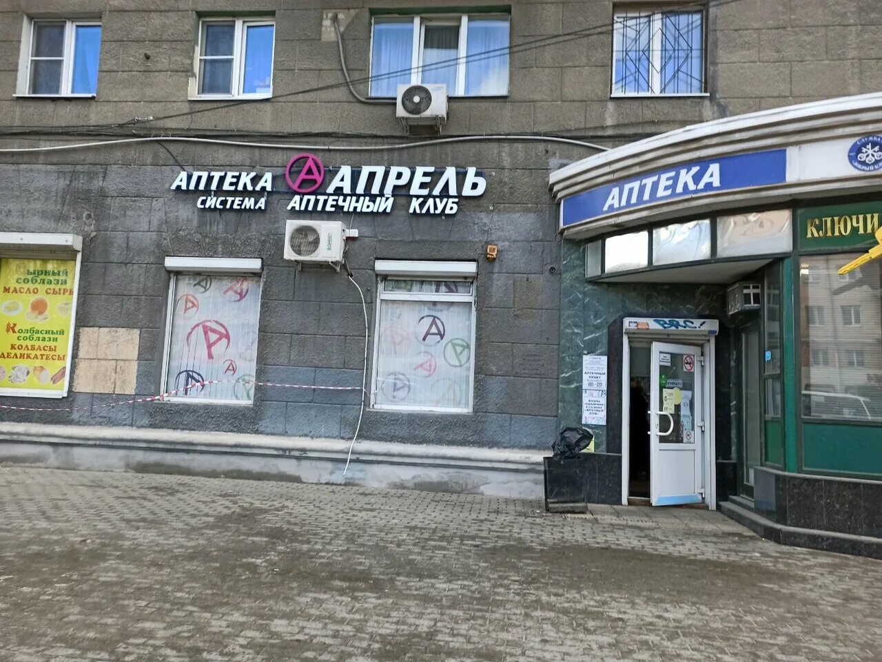 Аптека на плехановской 33 воронеж. Ригла аптека воронеж. Аптека на плехановской. 51. Плехановская, 51.