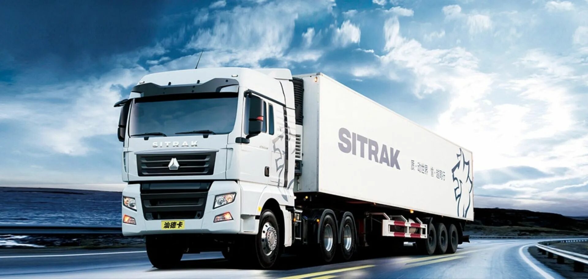 Sitrak c7h цена. Тягач man Sitrak. Sitrak тягач 4x2. Тягач Sitrak c7h 4х2. Грузовой Sitrak c7h.