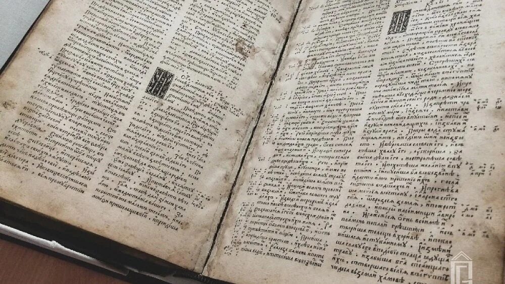 Древняя книга времени читать. История древние книги. Федоров (1581). Древняя книга времени читать. Самая старинная книга.