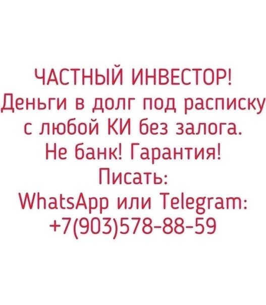 Займ у частного лица под расписку. Где взять денег в долг срочно под расписку у простых людей. Частный займ Чебоксары под расписку. Деньги под расписку от частного лица отзывы.