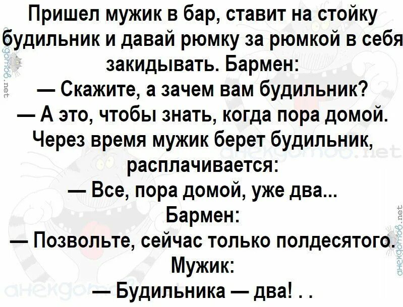 Заходит в бар шутка. Анекдоты про бар. приходит мужик в бар. анекдот приходит мужик в бар. заходит улитка в бар анекдот.