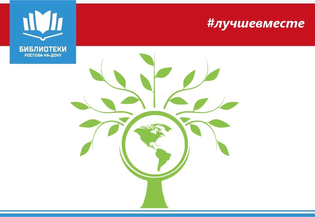 планета в руках. окружающая среда. чистая экология. окружающая среда 2020. мониторинг это в экологии.