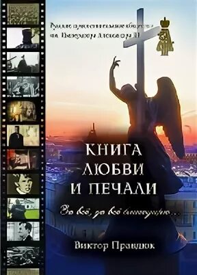 наталья батракова сага о любви миг бесконечности книга 3. китайская поэзия о любви. ахмадулина. белла ахатовна ахмадулина книги. наталья батракова бесконечность любви бесконечность печали книга 2.