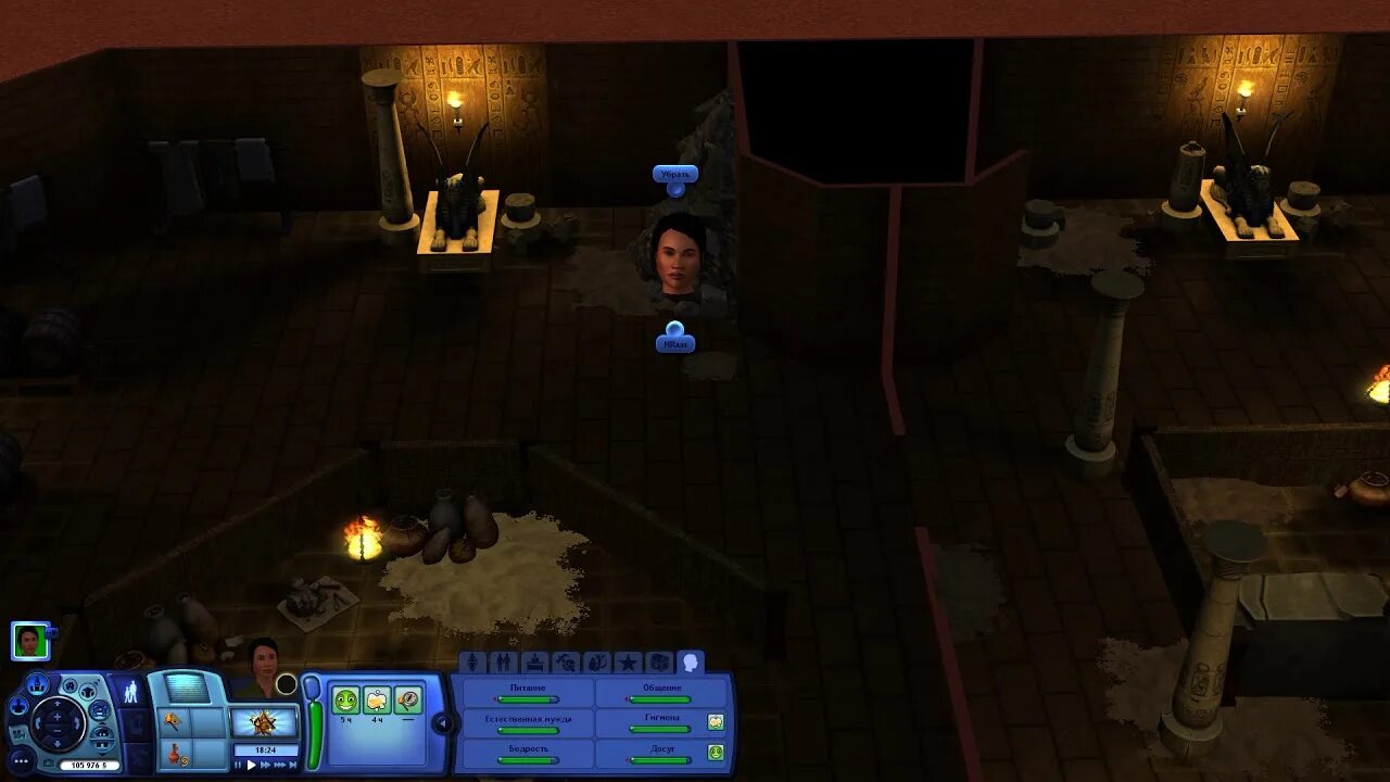 Найти бирюзу симс 3. Симс 3 пирамиды. Египет аль симара. Мумитомий в симс 3. Лунный магнат игра.