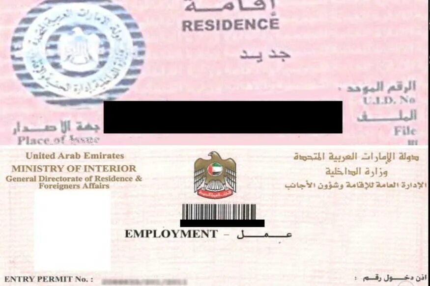 Рабочая виза в Дубай. Рабочая виза ОАЭ. Residence permit в Дубае это. Анкета рабочая виза ОАЭ.