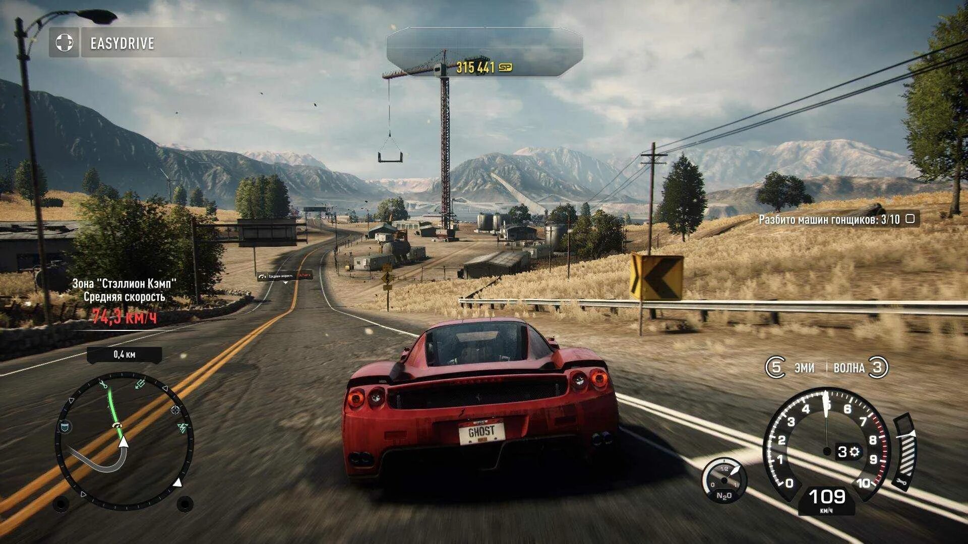 Игра гонки спид. Игра NFS Rivals. Need for Speed Rivals 2013. NFS Rivals Xbox 360 Скриншоты. Нфс 13 года.