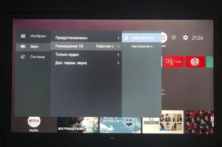 Таймер сна на телевизоре tcl. Телевизор tcl таймер. телевизор tcl таймер выключения. телевизор iffalcon таймер сна.