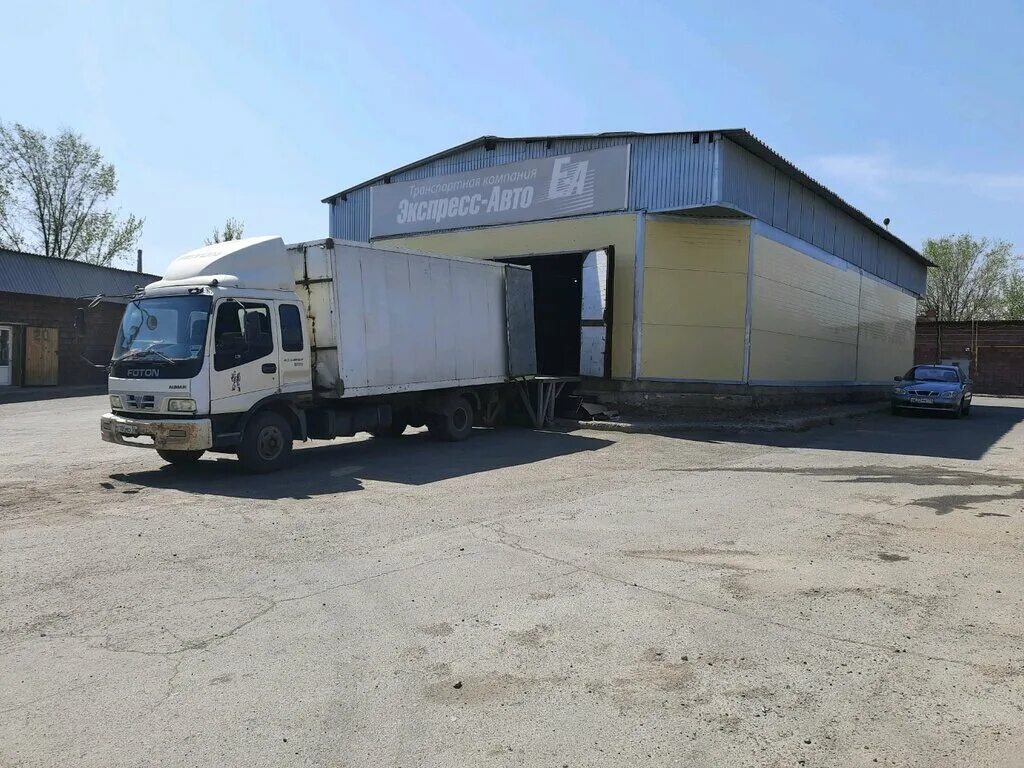 экспресс-авто транспортная компания. экспресс-авто транспортная. тк экспресс авто. экспресс авто пермь официальный сайт. экспресс авто екатеринбург.