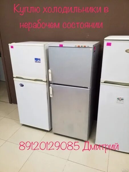 Куфар бытовой техники