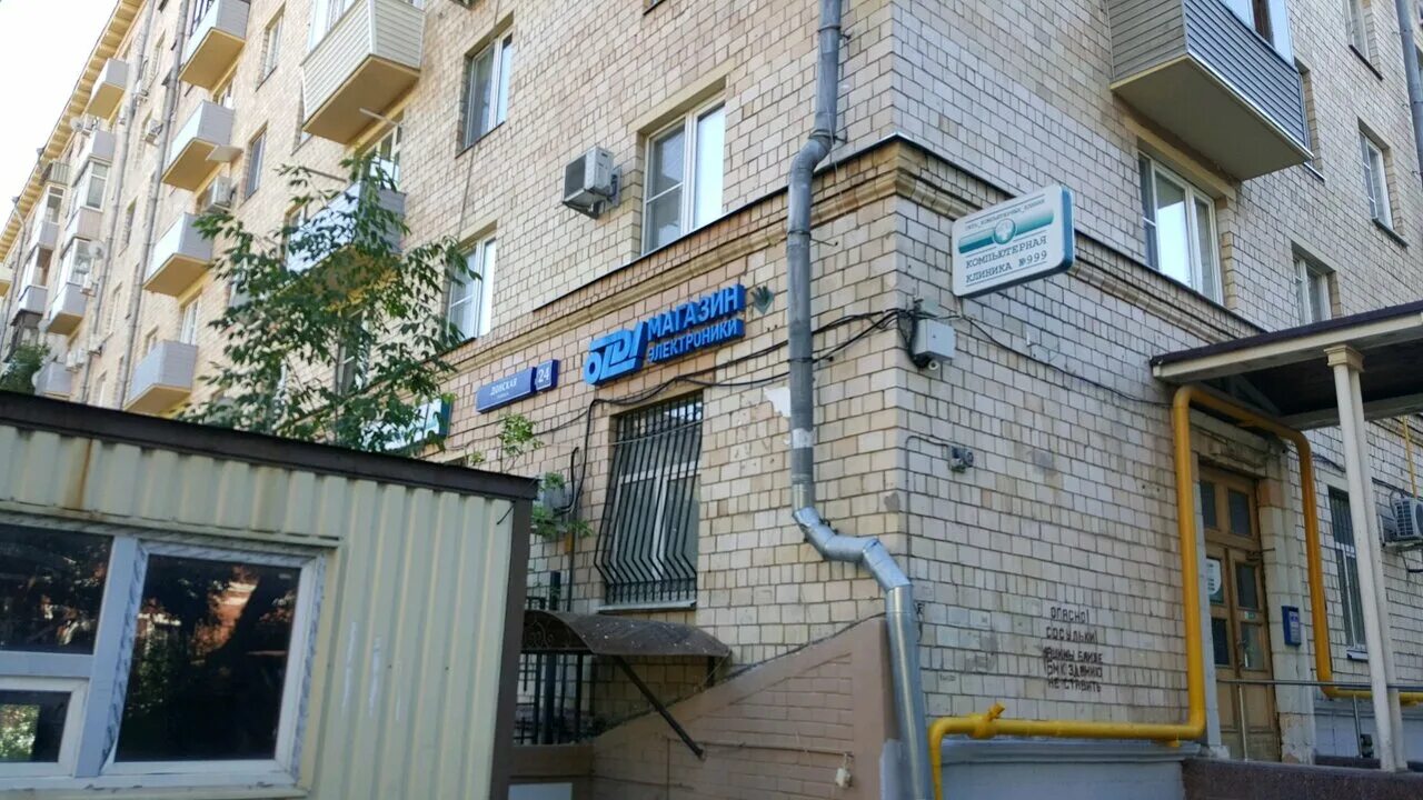 Донская, д. Донская 24 москва. Улица донская 24 москва. Ковров г, волго-донская ул, д. Донская улица, д.