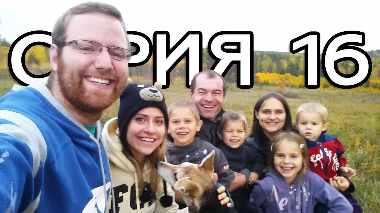 Джон и ева стикеры. Eva john. Ева эльфи стикер. Джон и ева ютуб. Eva john.