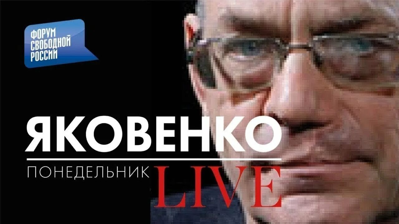 Видео с канала игоря яковенко. Яковенко последнее. Яковенко ютуб.